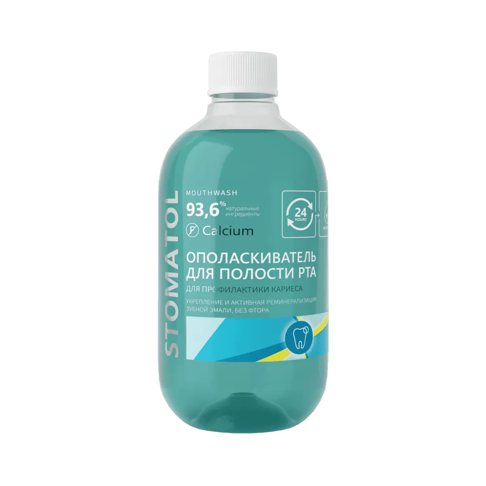 Ополаскиватель полости рта Stomatol Calcium 500мл